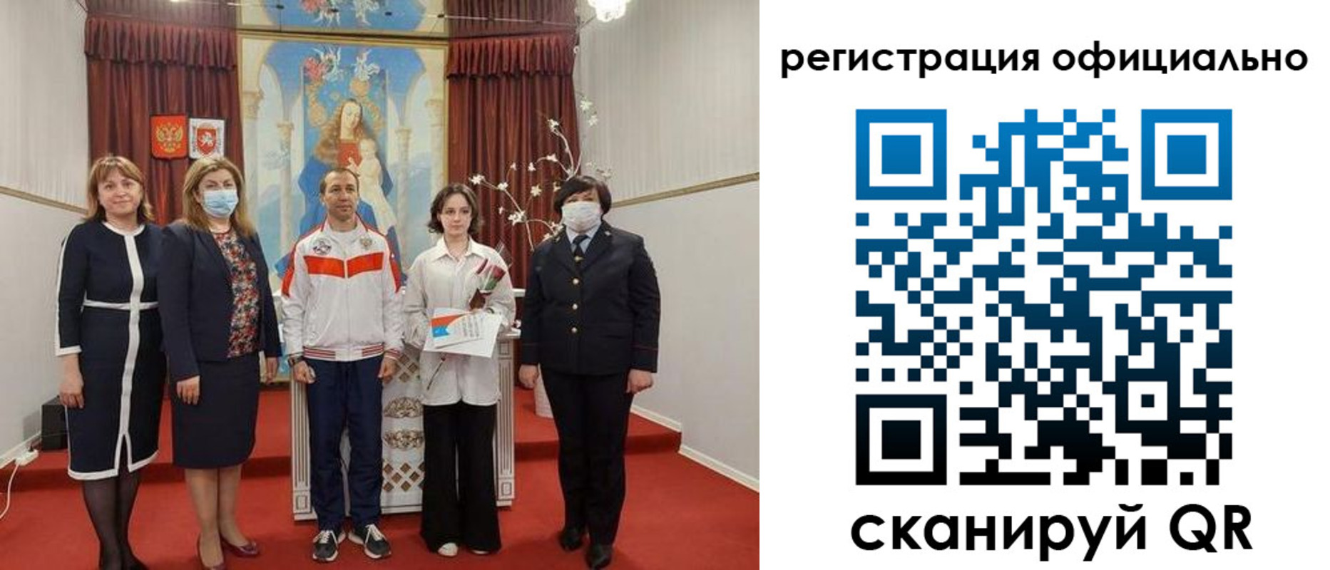временная регистрация в Невинномысске