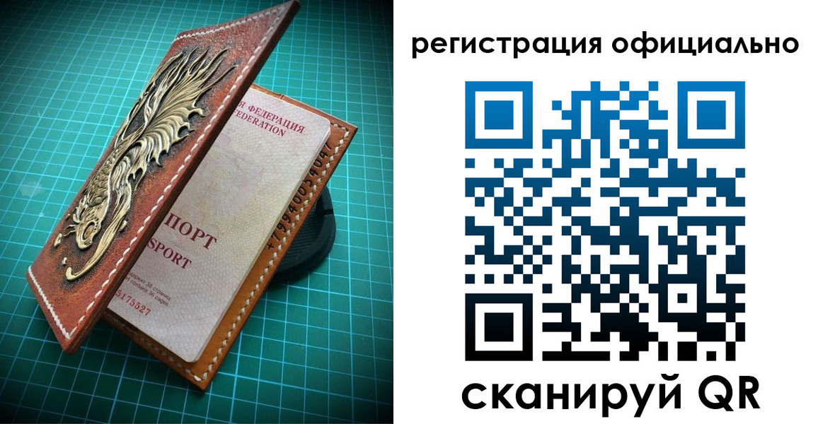 временная регистрация адрес в Невинномысске