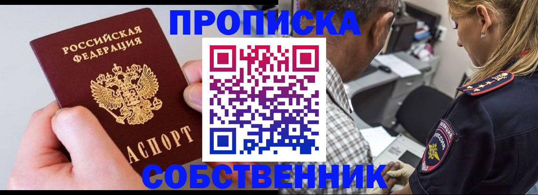 регистрация для дет. сада в Невинномысске