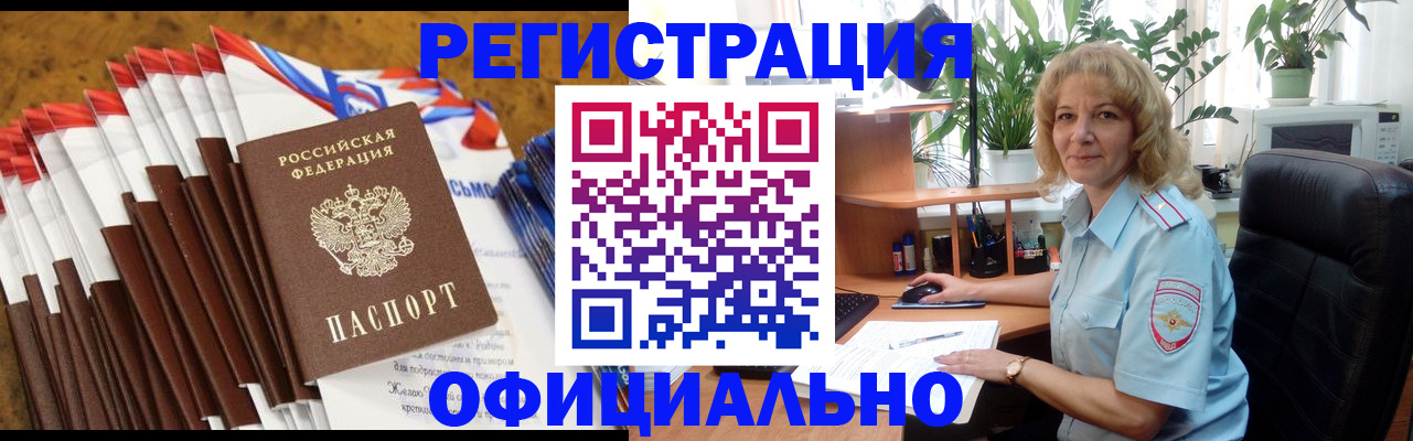 найти адрес прописки в Невинномысске